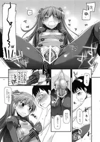 (C83) [Digital Lover (Nakajima Yuka)] DL-etc Soushuuhen 02 (Various)