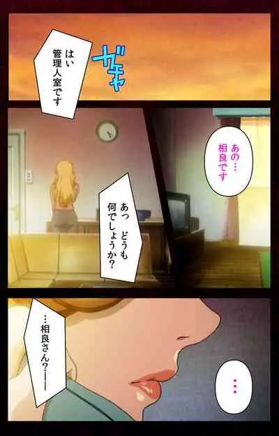 Mrs Junkie kanzenhan