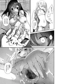 [Amanagi Seiji] Yuri Iro no Hibi [Digital]