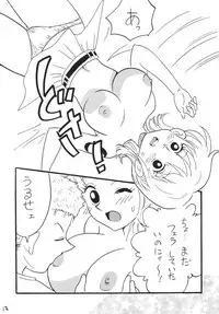 [Ginmomodou (Mita Satomi)] XXX (One Piece) [Digital]