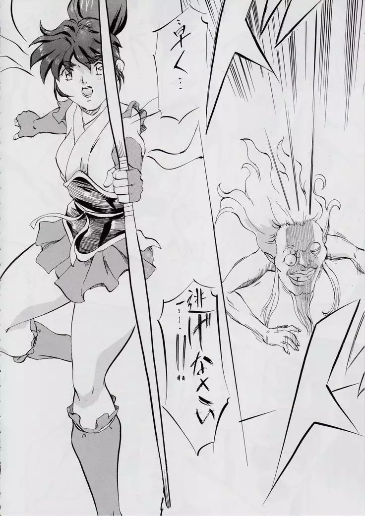 Ai & Mai B.K ~Shuushou~