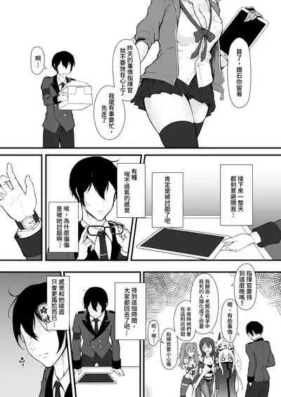 How Many Diamonds a Kiss Worth?