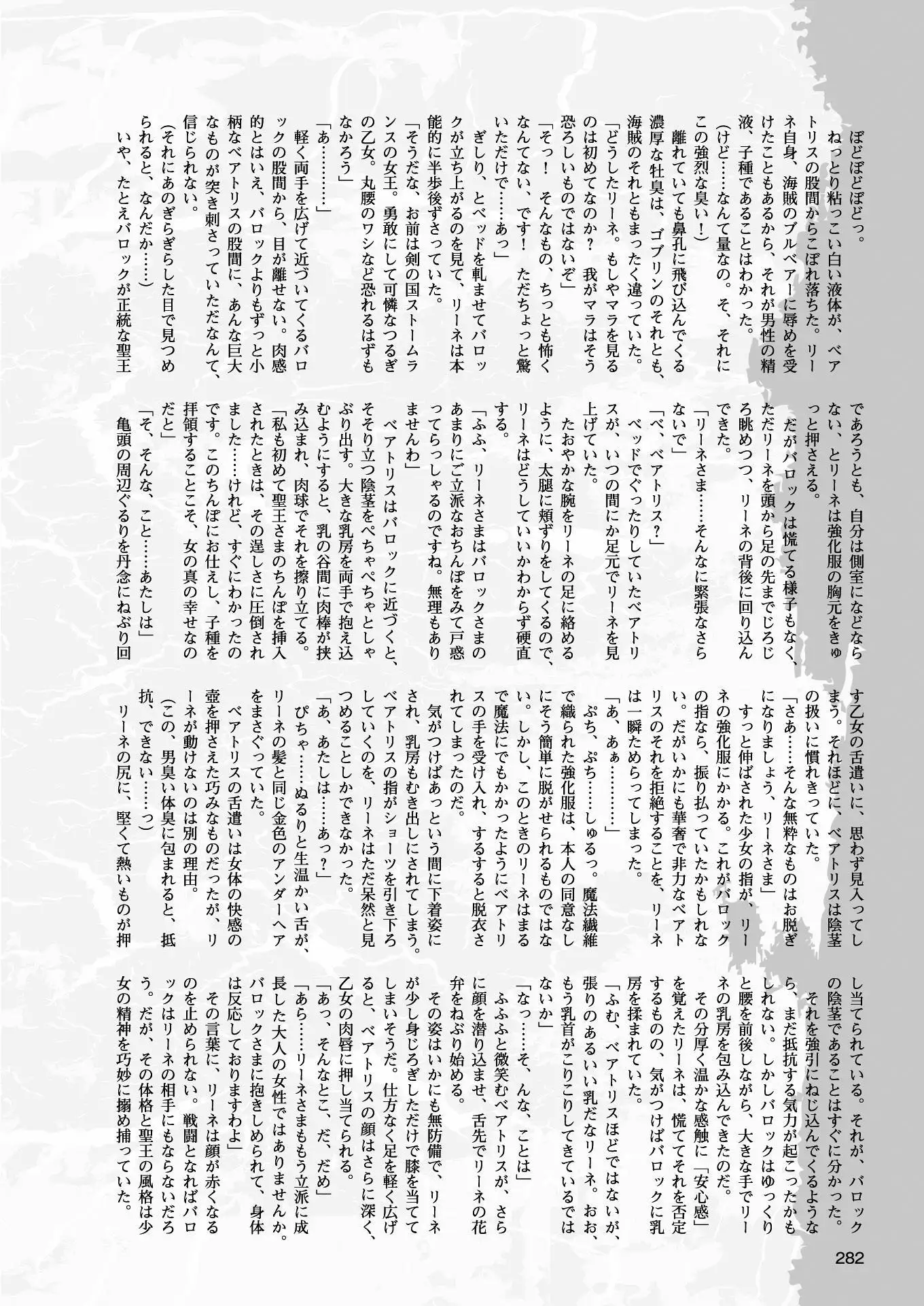 2D Dream Magazine 2017-04 Vol. 93