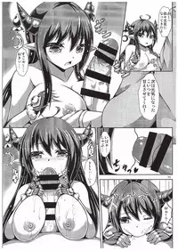 (COMIC1☆10) [Nabeyaki Udon (Roro)] Daiji...? Oppai...Momu...? (Granblue Fantasy)