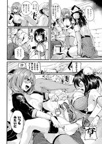 COMIC Unreal 2014-04 Vol.48 [Digital]