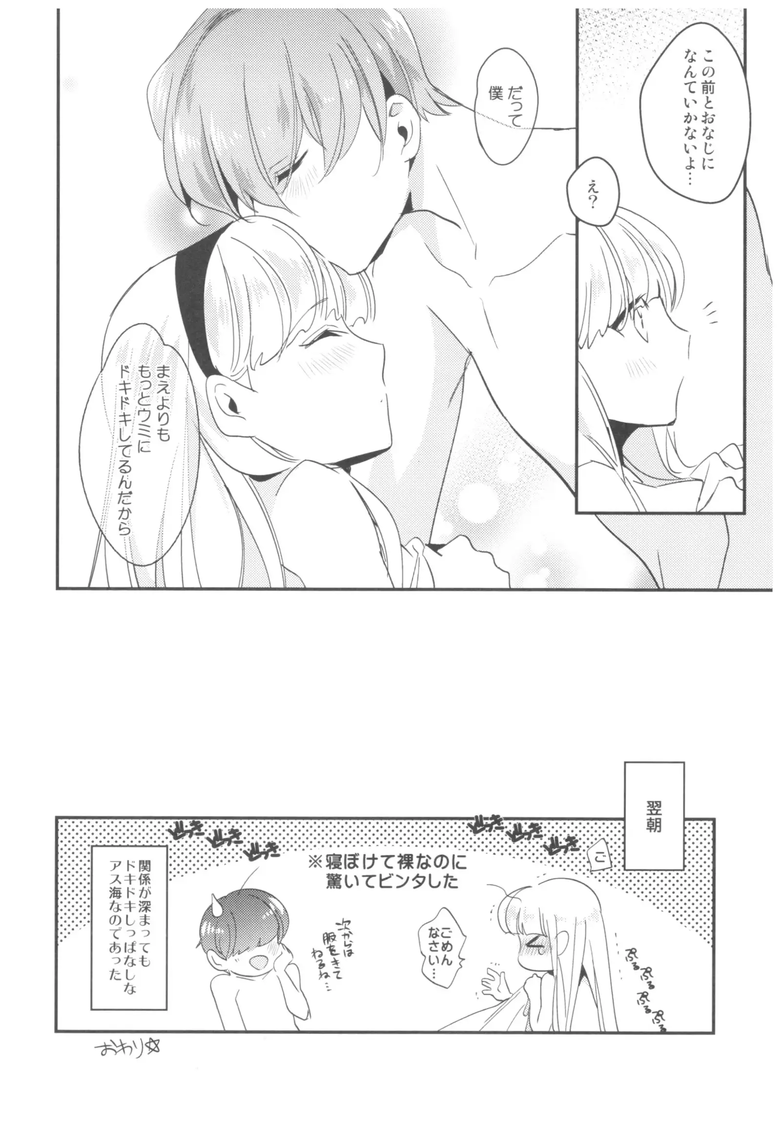 Can't Take my Eyes off of You