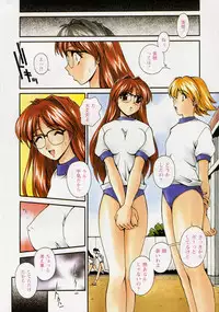 [Matsuzawa Kei] Dainiji Seichou Ura Hakusho