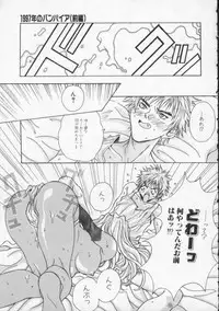 [Katsuragi You] Koi no wo Onegai... | Give Me Thick Semen...