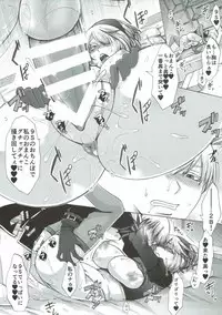 (SC2017 Summer) [Manjudou (Tsukishiro Saya)] Love drug. (NieR:Automata)