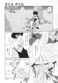 [Kimio Tamako] Rakuen Tengoku -LOVEx100-