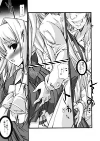 (C73) [HarthNir (Misakura Nankotsu)] Asa Kara Zusshiri Milk Pot