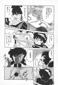 [Nangou Takashi] Oidemase Kagakubu e