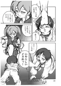 (C66) [Haibokushugi-sha (artmrz)] The Dog Show