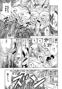 [Watan Kazunari] Inran OL Seifuku no Yuuwaku