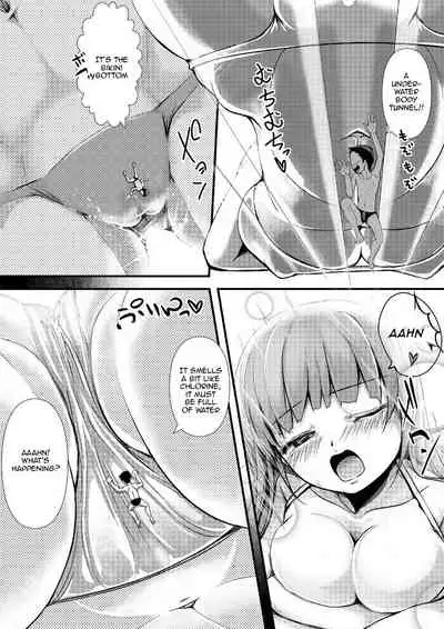 [I-Raf-you (Various)] Microne Magazine Vol. 08 [English] [Digital]