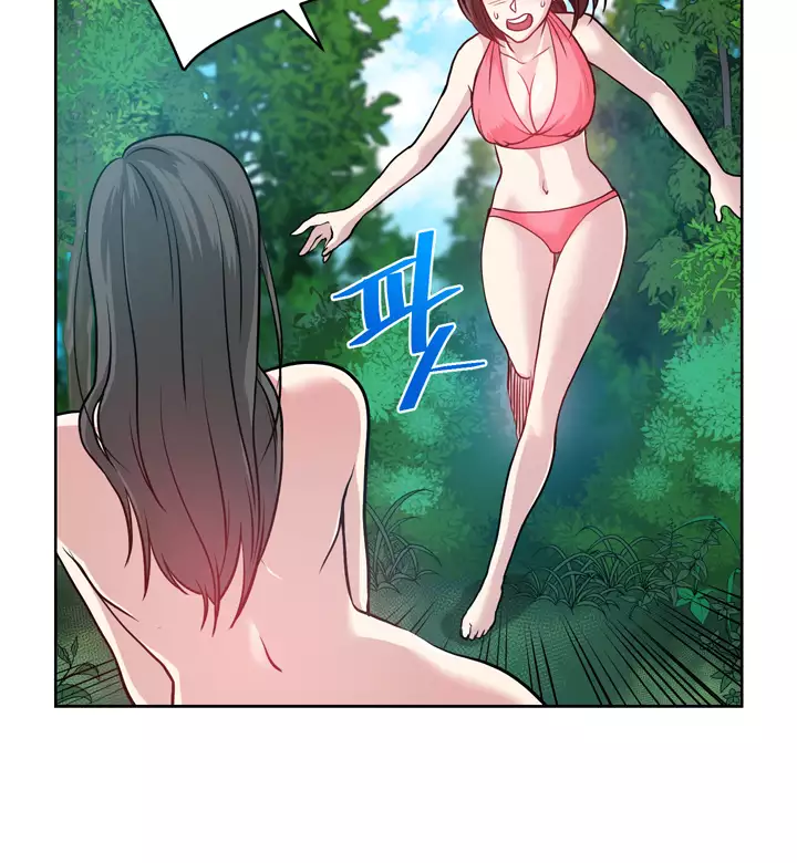 Do you Want to Change Partners Ch.0-25