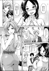 COMIC Kairakuten BEAST 2014-07