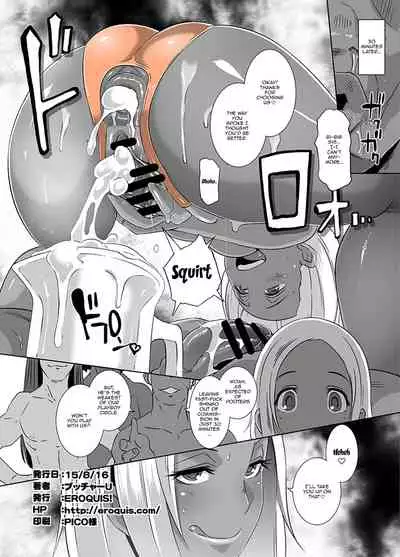 DELIGHTFULLY FUCKABLE AND UNREFINED!! BONUS BOOKLET BEACH UNIFORM DAY!!