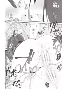 [TOZAN:BU (Fujiyama)] Kurai Keisha (Kantai Collection -KanColle-) [Digital]