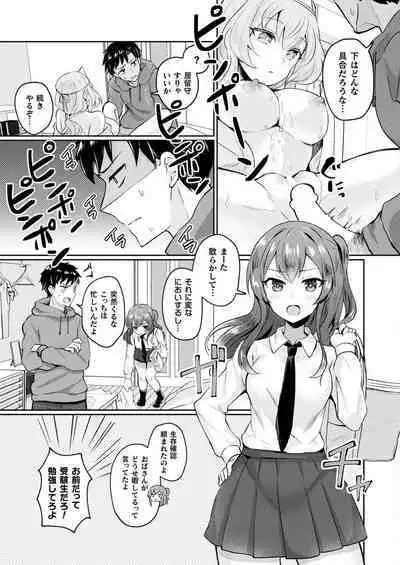 COMIC Unreal 2022-12 Vol.100