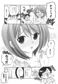 [Nakata Yumi] Okusama wa Seitokaichou