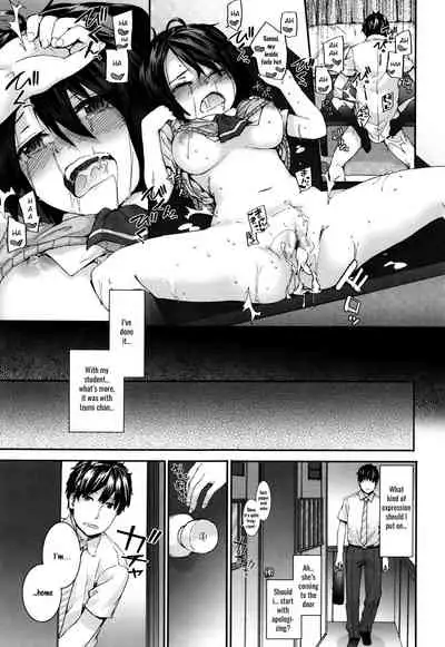 [Sumiya] Shiawase Recipe | Happy recipe (Bitches Plan) [English] [SquigglesJP]