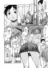 COMIC 0EX Vol. 10 2008-10