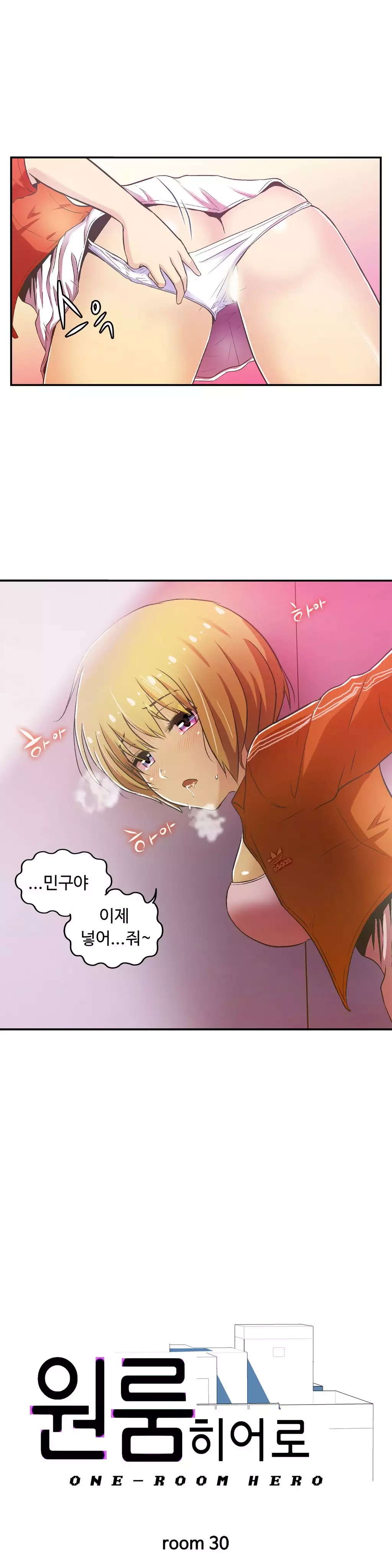 One Room Hero Ch.1-36