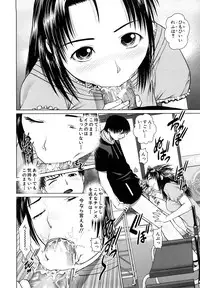 [Tsukigime Jin] Hot Spot