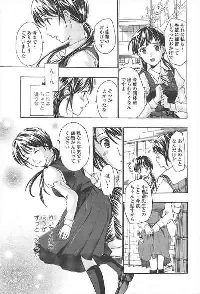 COMIC Penguin Club 2010-01