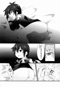 (SUPER20) [Mitsuya Yoguru (Futaba841)] Shounen-ai Kairaku Riron (Inazuma Eleven)