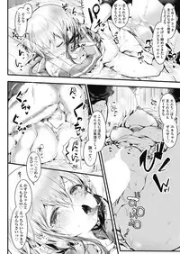 COMIC AUN 2019-04 [Digital]