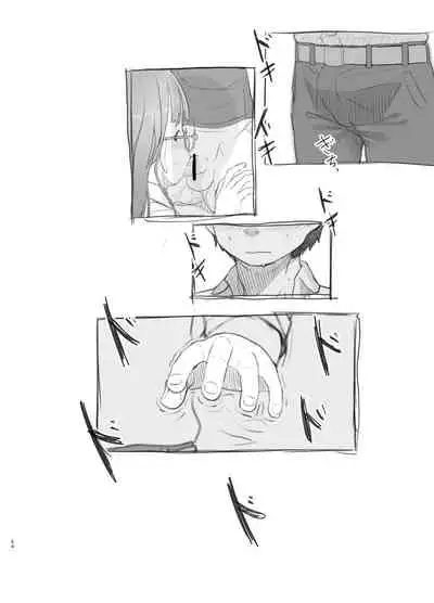 [Kuromahou Kenkyuujo (Nukaji)] Itsumademo Anokoro no Mama de [Digital]