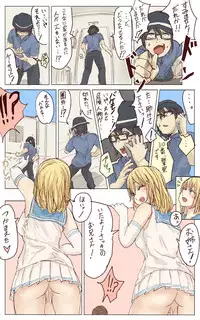 [Uru] Pretty Melt (Japanese, colored, ongoing)