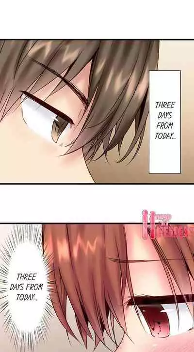 "Hypnotized" Sex with My Brother Ch.21/?