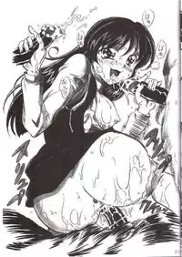 [Reimei Kikaku (Kusunoki Hyougo)] Suitei Muzai (Taiho Shichauzo! / You're Under Arrest!)