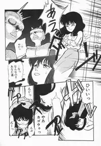 [Maka Fushigi] Natsuiro Lovers