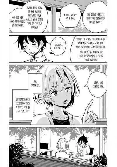 Anata ga Amaku Nedaru Made | Until You Beg so Sweetly