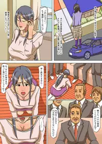 [Yojouhan Shobou] Oyako no Naku Ie