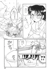 [Amagi Kei] Bi-SHOP Yuuwaku Ingu Ten