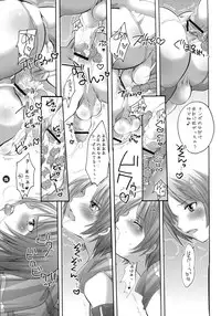 (C69) [HONEY QP (Inochi Wazuka)] M-o. o Produce