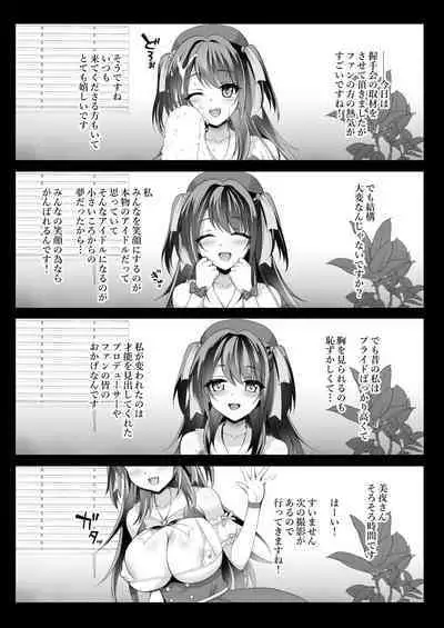 Kono Oppai de Seijunha Idol wa Muri ga Aru!??