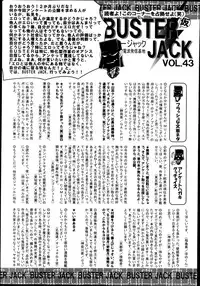 BUSTER COMIC 2014-09