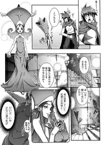 [Anthology] Seitenkan Anthology Comics Vol.4