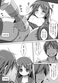 (C79) [Art Jam (Mitsumaro, osm)] DenMan 24ji ~4jikanme~