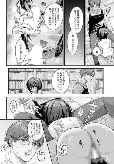 COMIC Anthurium 2024-03