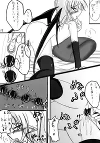 (Reitaisai 4) [Kuronisiki (Takaharu)] Sakujitsu Kanwa (Touhou Project)