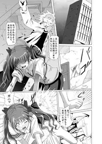 [Kurodamaya (Akadama)] Choudenji Hou no Kaihatsuchuu (Toaru Kagaku no Railgun) [Digital]