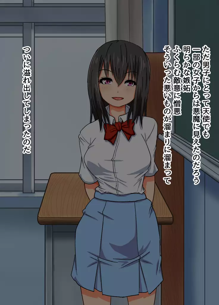 Tenshi-kei ~ Angel smile. Ochita Syoujyo no Monogatari ~