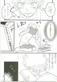 Misshiri MihAbe Mamire